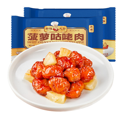 新雅粤菜馆菠萝咕咾肉2盒