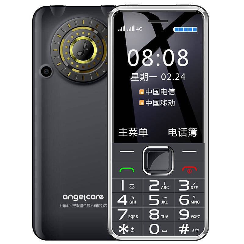 中兴守护宝k2884g直板移动