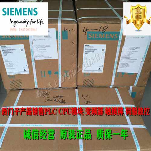 议价6SE6440-2UE24-0CA1西门子MM440变频器4KW 6SE64402UE240CA1