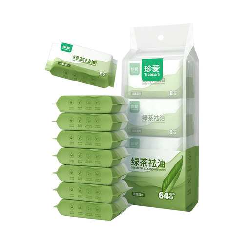 提神/降温/凉感湿巾