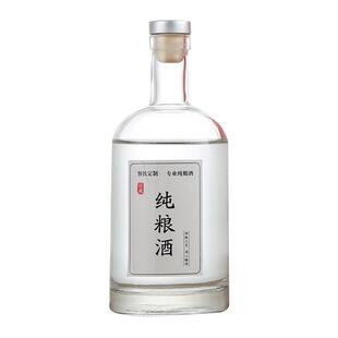酒瓶空瓶高档白酒瓶透明玻璃密封瓶一斤装酒瓶子小酒瓶空酒瓶套装