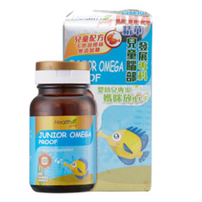 香港万宁宝库儿童鱼油精华胶囊60