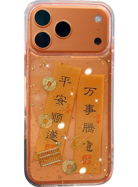 【新年招财进宝】字符对联手机壳
