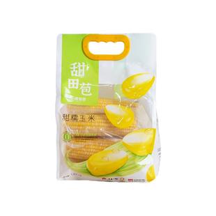 甜田苞家庭装东北甜糯新鲜非转基因玉米真空袋包装早餐代餐粗粮糯