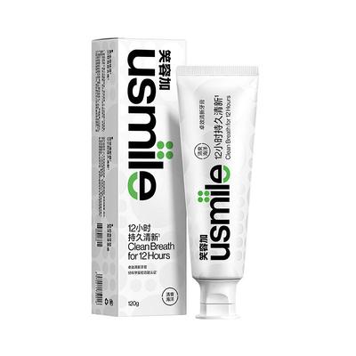 usmile牙膏卓效清新口气