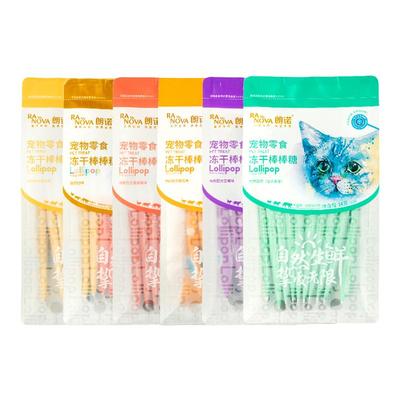 朗诺鸡肉冻干棒棒糖磨牙棒零食