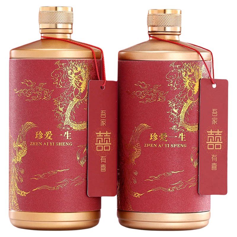婚礼定制喜酒白酒瓶空瓶家用喜宴婚庆高端礼盒装结婚酒瓶子