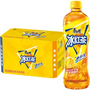 【林俊杰同款】康师傅柠檬味冰红茶整箱茶饮料