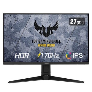 Asus/华硕2K显示器27英寸IPS小金刚210Hz电脑游戏电竞显示屏