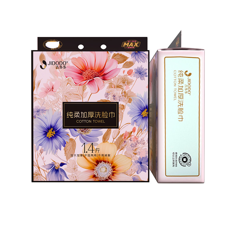 吉多多洗脸巾一次性洁面巾壁挂式擦脸巾不易掉毛干湿两用洗面巾