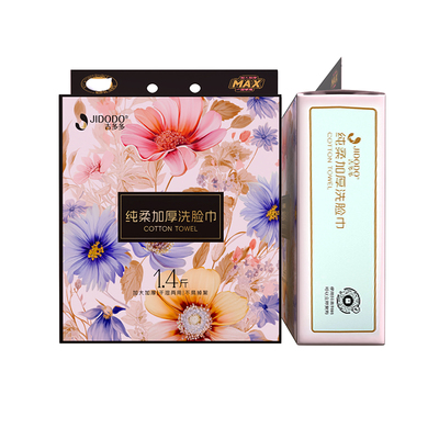 吉多多洗脸巾158抽悬挂式一次性