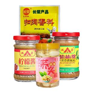 广西正宗酸甜扣肉配料烹饪调味料冰花酸梅酱柠檬酱酸荞头扣肉香料