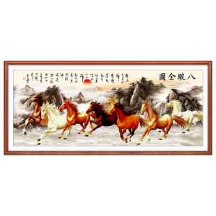 八骏图十字绣2026新款爆款高级感客厅大气山水画手工刺绣马到成功