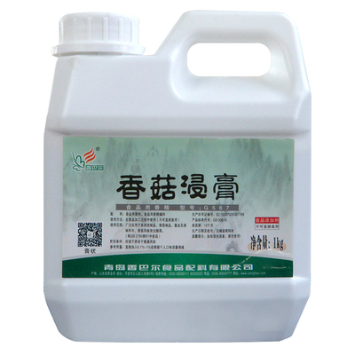 香巴尔香菇浸膏鲜汤炒菜腌制酱料