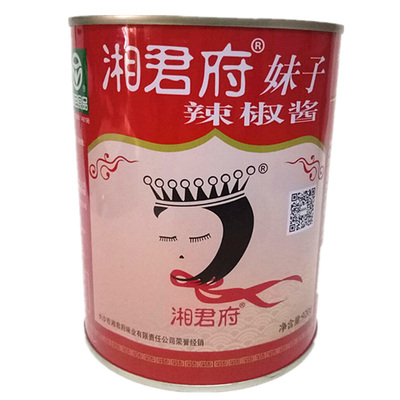 大盒湘君府罐装辣椒酱河北