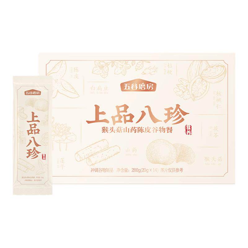 五谷磨房古法上品八珍粉健康早餐14天装猴头菇茯苓山药米糊代餐粉 珍天实拍商品图
