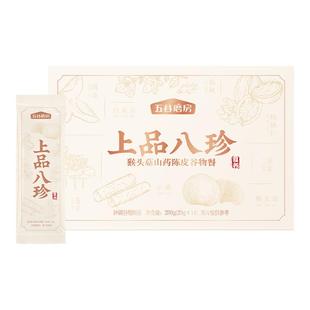 五谷磨房古法上品八珍粉健康早餐14天装猴头菇茯苓山药米糊代餐粉