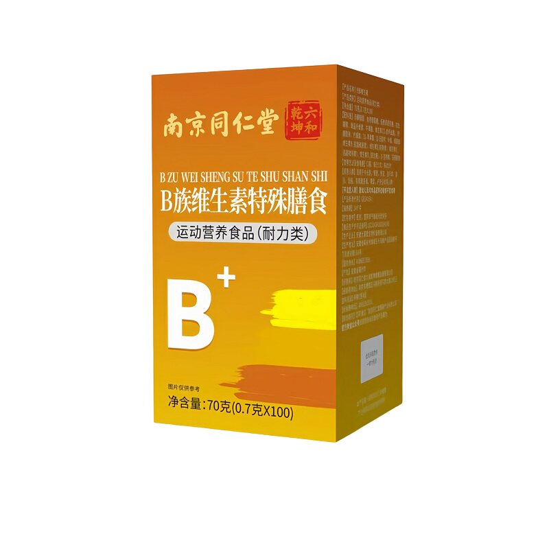 同仁维生素B族片维c复合片b1b2b6b12烟酰胺补充营养熬夜上火正品