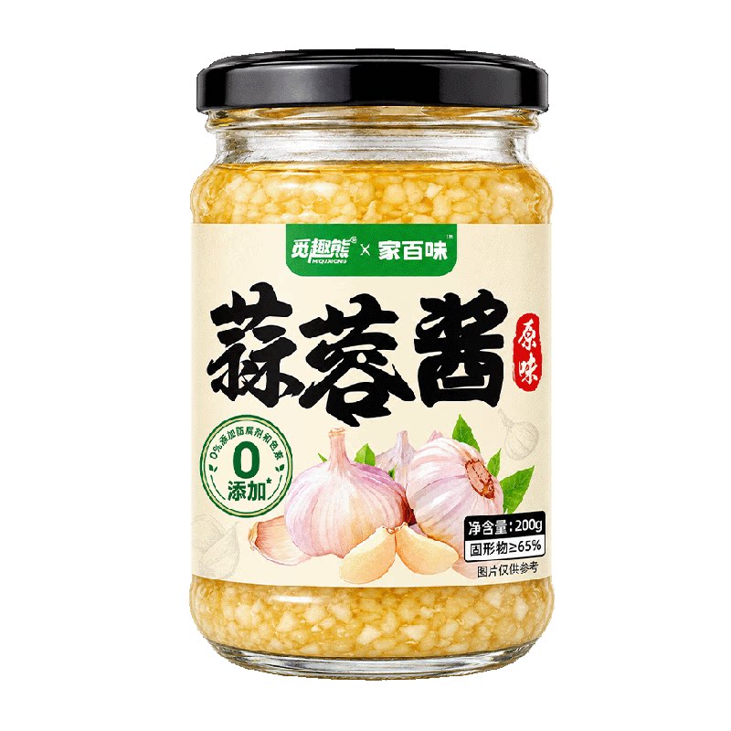 蒜蓉酱200g烤生蚝茄子花甲粉丝小龙虾海鲜调味料火锅蘸料厨房调料