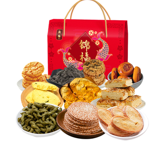 新雅2026年点心礼盒提货券特色综合礼盒提货券年货特产伴手礼