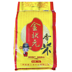 广西大米 长粒米 古辣米 金状元5kg 人气爆款 10斤家庭装营养