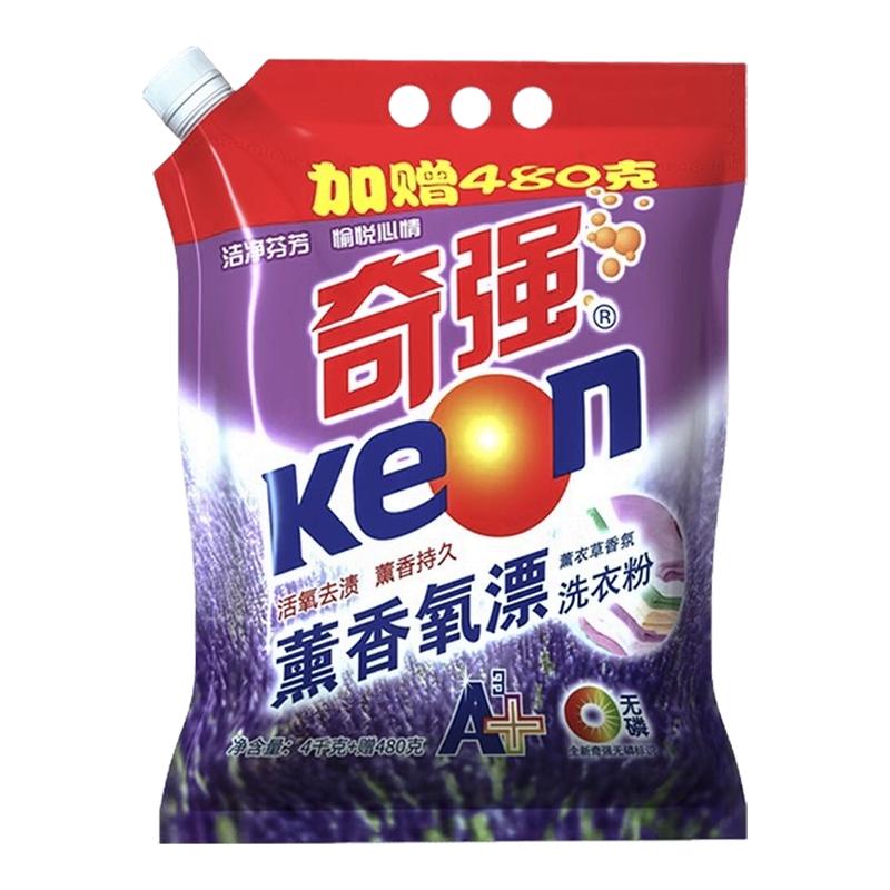 奇强4.48kg洗衣粉持久大袋洗衣粉