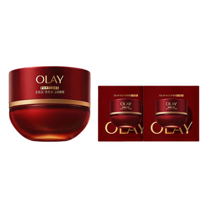 OLAY超红瓶面霜油皮专研水霜干皮油霜滋润抗皱紧致