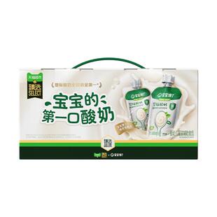 宝宝馋了婴幼儿酸奶礼盒85g*15