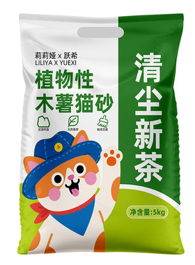 纯木薯猫砂可混合豆腐膨润土矿砂