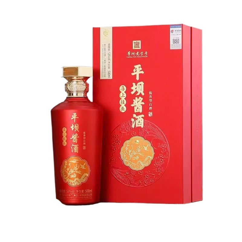 贵州平坝53度酱香型白酒纯粮高端礼盒装白酒粮食酒结婚喜事宴请