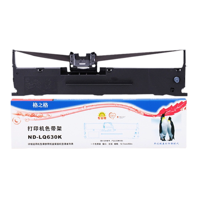 格之格针式打印机色带架