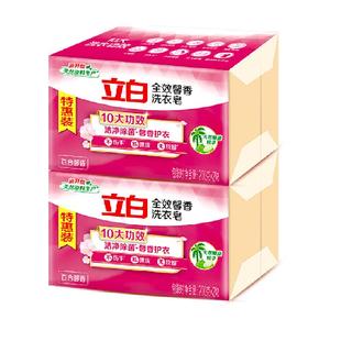 【下拉享百亿补贴】立白全效馨香洗衣皂【品牌金不可用】
