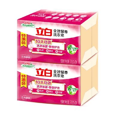 立白全效洗衣皂