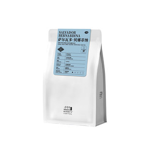 Marus马路咖啡 萨尔瓦多贝娜蒂纳厌氧蜜处理美洲小众手冲咖啡豆