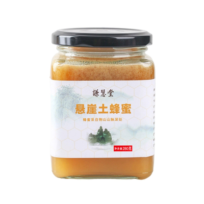 谦慧堂深山悬崖土蜂蜜500G波美度大于42度成熟蜜百花蜜源
