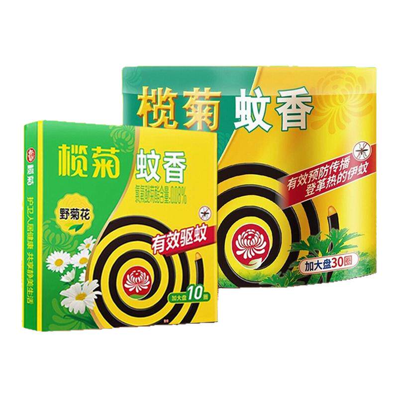 榄菊蚊香艾草家用室内驱蚊盘香