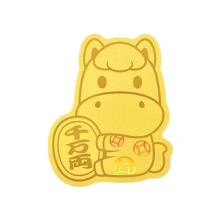 黄金999马上暴富红包压岁卡通生肖马手机贴招财马金片新年随手礼