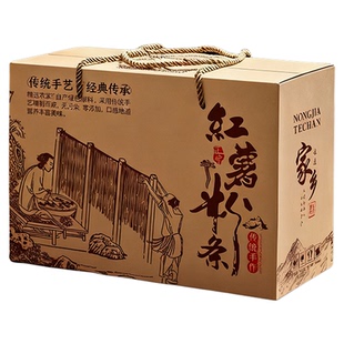 红薯粉条包装盒纯手工挂面礼盒5/10斤装粉丝礼品包装箱子现货定制
