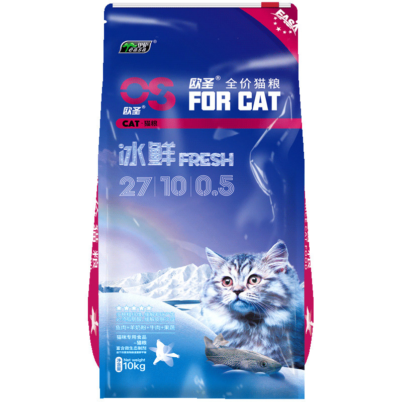 欧圣猫粮幼猫成猫通用美毛增肥