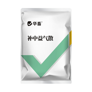 华畜兽药补中益气散兽用猪牛羊脾胃气虚掉球久泻脱肛子宫脱垂干瘦