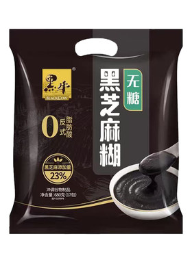 黑牛黑芝麻糊无糖含多种营养