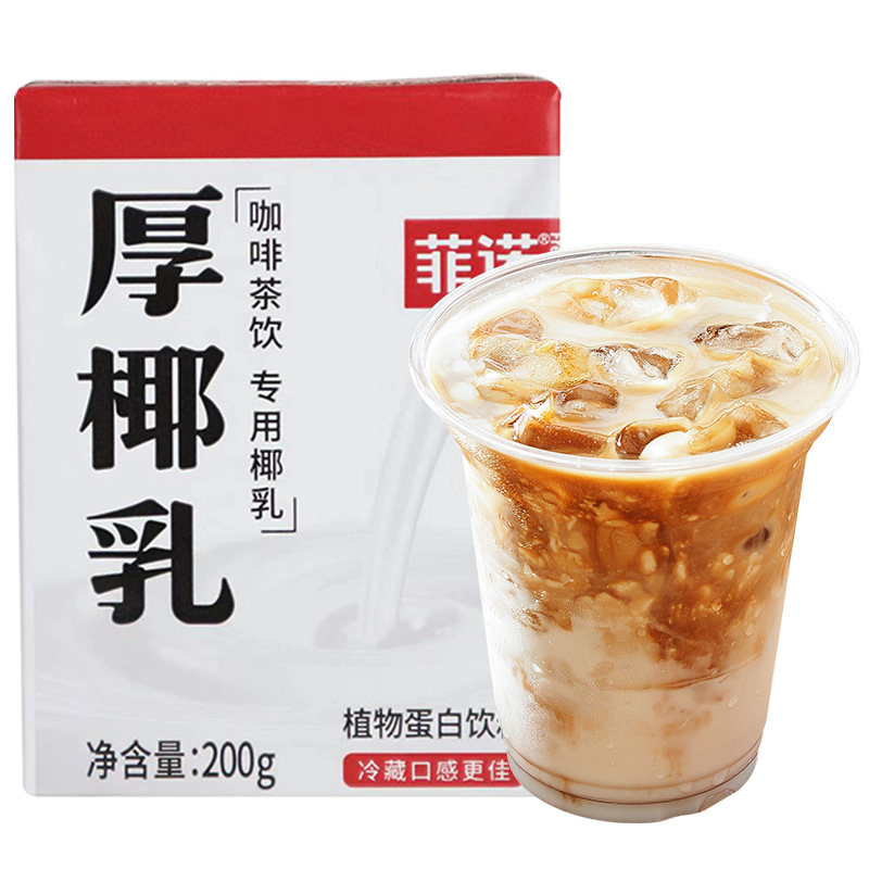 菲诺200ml*24盒咖啡店同款厚椰乳