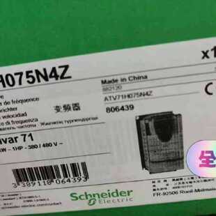 议价ATV71H075N4Z ATV71HU40N4Z