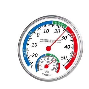 室内温度计家用精准温湿度计高精度婴儿房冰箱气温室温干表测温