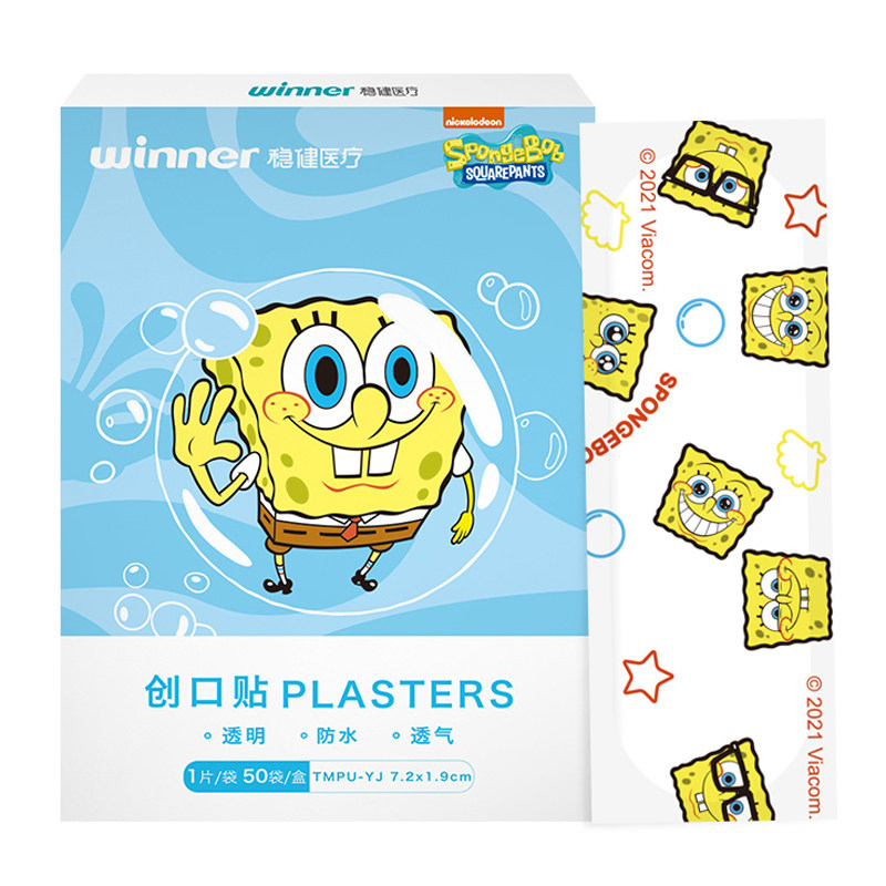 稳健海绵宝宝儿童创口贴pu透明防水创可贴家用可爱 50片/盒