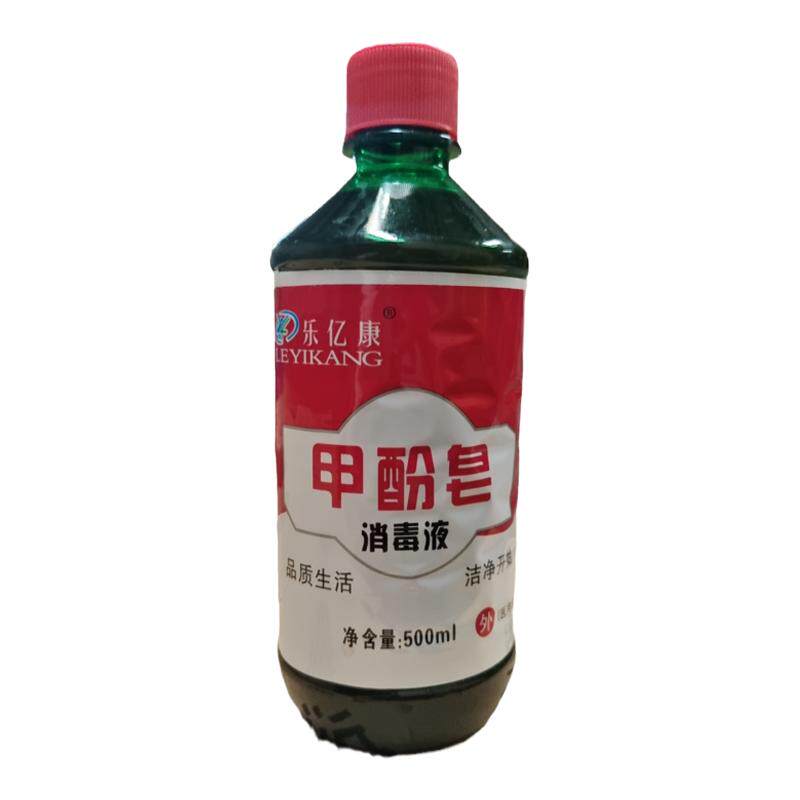甲酚皂消毒液来苏水消毒剂家用环境宠物消毒杀菌除臭去味整箱30瓶