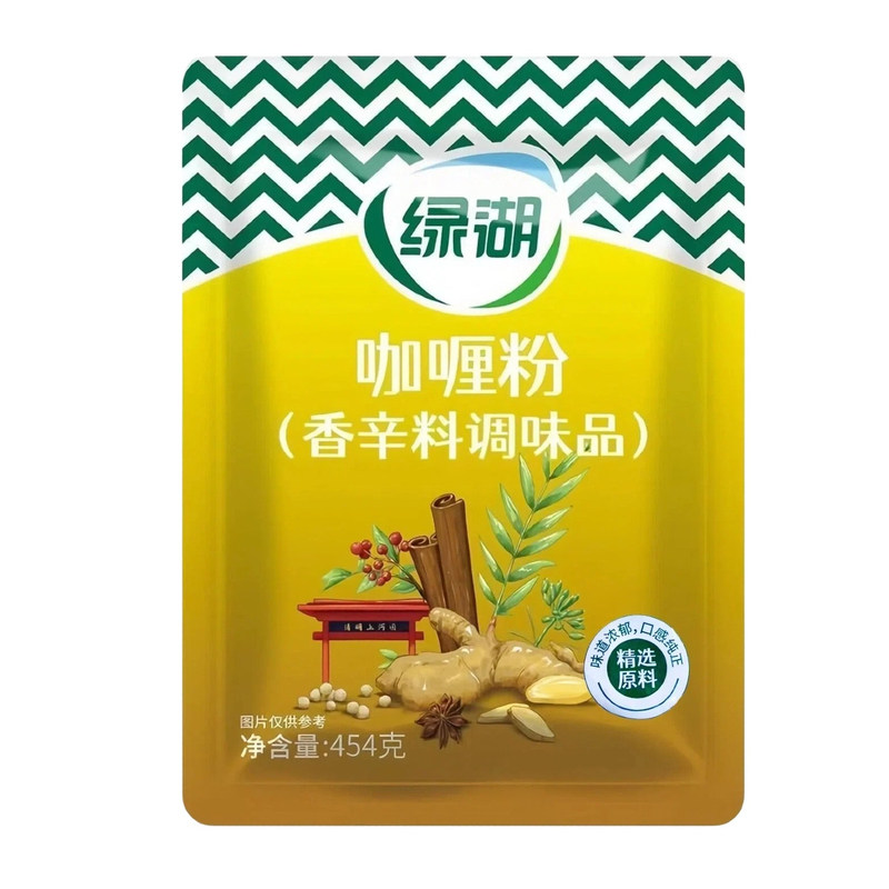 绿湖咖喱粉调味料454g20袋整箱
