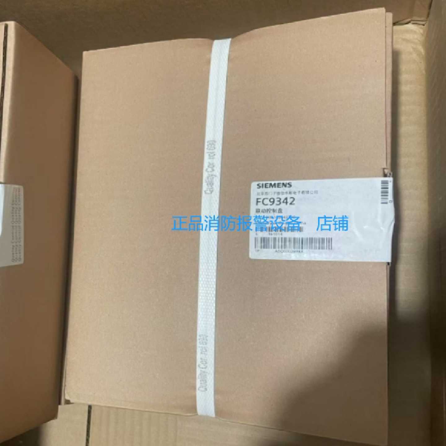 议价西门子消防报警设备联动盘FC9342联动控制卡联动控制盘全新原