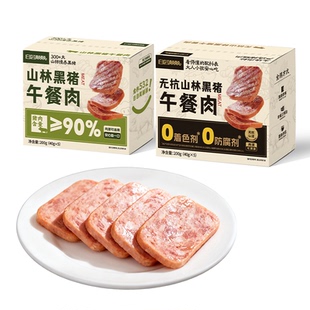 白芸颠颠黑猪儿童午餐肉独立包装三明治专用火腿肉片添加单独无抗