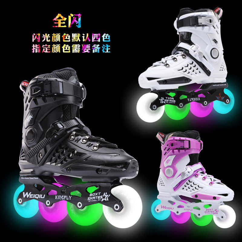 轮滑鞋直排轮可调溜冰鞋成年人儿童男女花式旱冰鞋小孩平花鞋初学